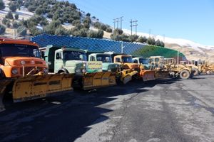 85 دستگاه برف روب و نمک پاش در 10 ستاد برف روبی سنندج مستقر می شوند/خبر برای دیروز صبح است

