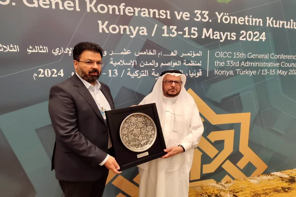 شهرداری شیراز 