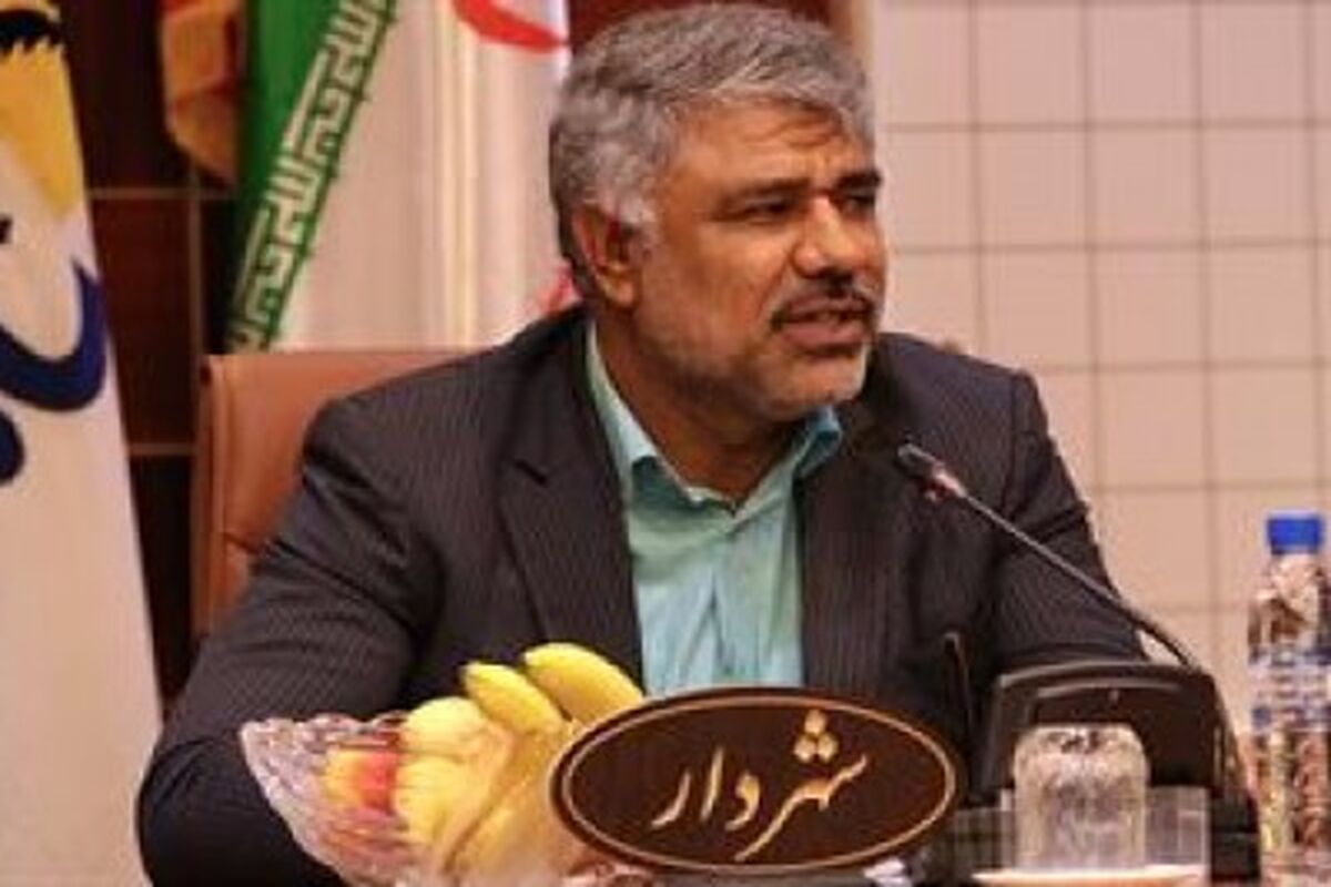 شهردار