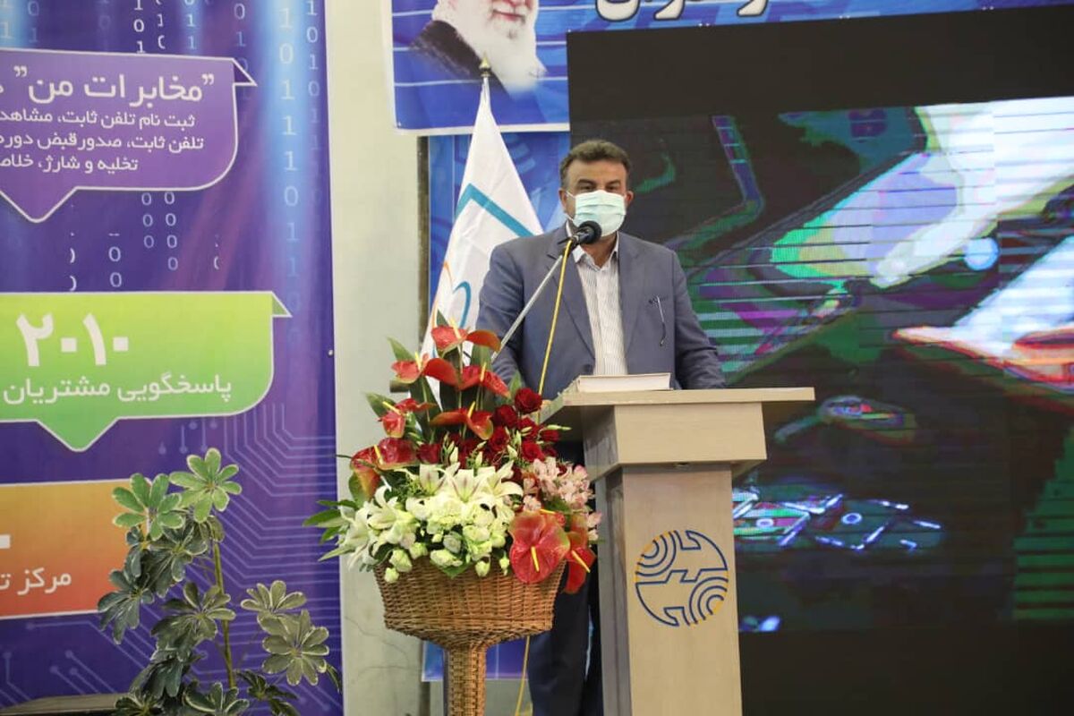 استاندار مازندران