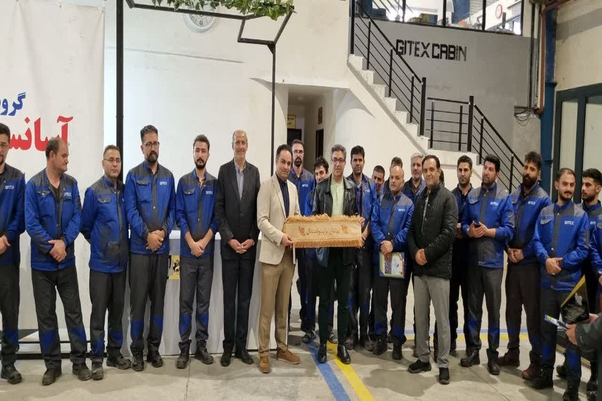 شرکت شهرکهای صنعتی اردبیل