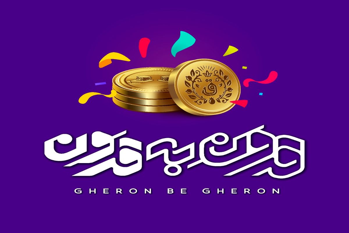 مسابقه قرون به قرون