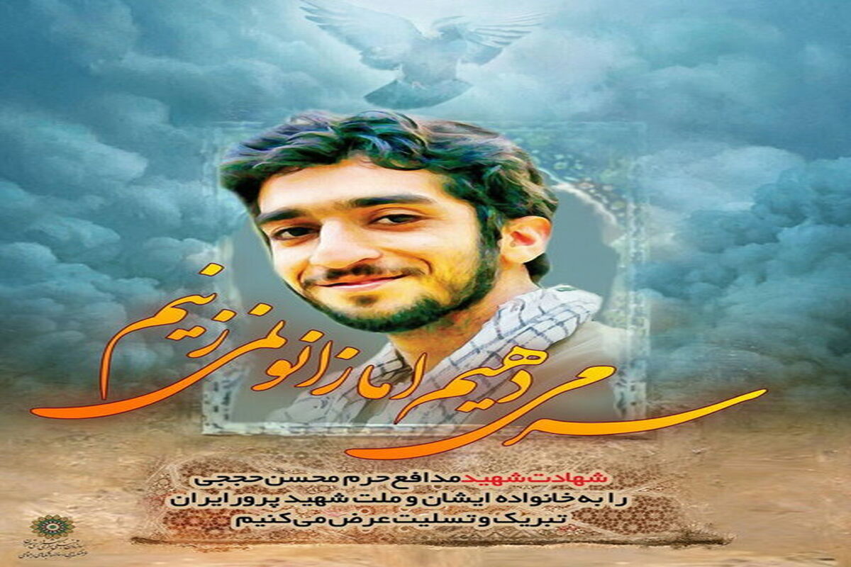 حججی