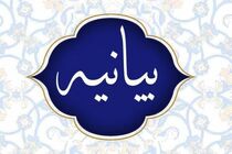 شهادت رهبر عالی‌مقام‌مان سرآغاز فصلی تازه از ایستادگی ملت ایران خواهد بود
