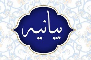 تشکل‌های دانشجویی علوم پزشکی اردبیل در بیانیه‌ای حملات دشمن خونخوار به خاک مقدس ایران را محکوم کردند