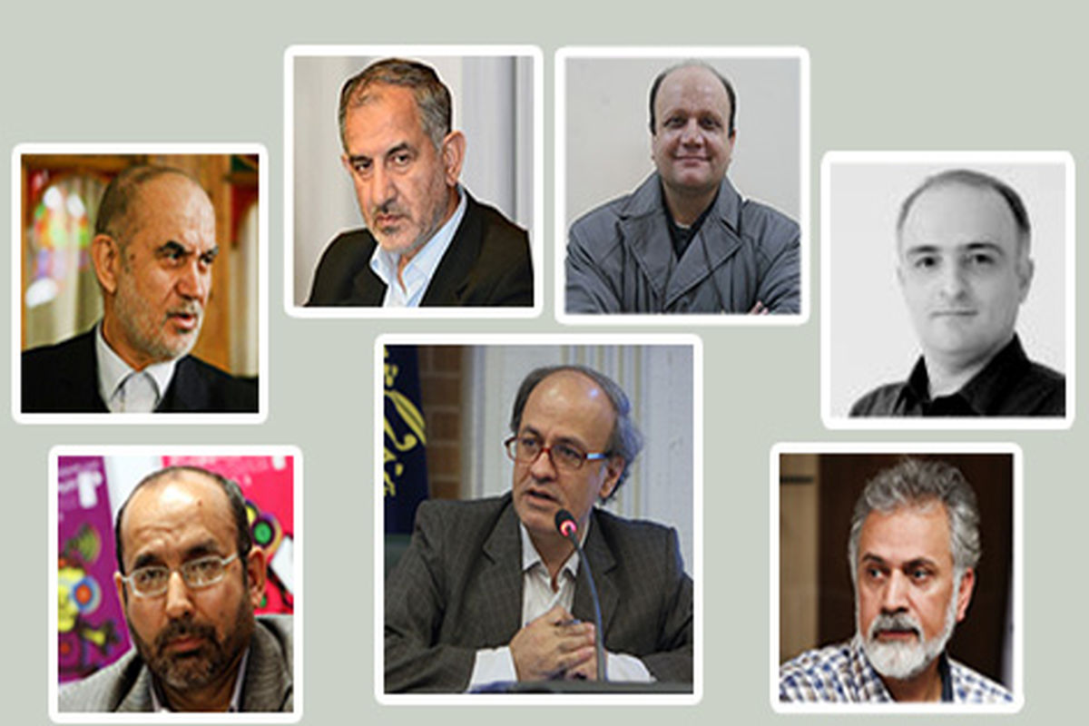 گروه چندرسانه‌ای فرهنگستان هنر