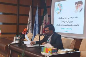 با پیگیری بازرسی ایلام برای 39 نفر آرای محکومیت اداری صادر شد