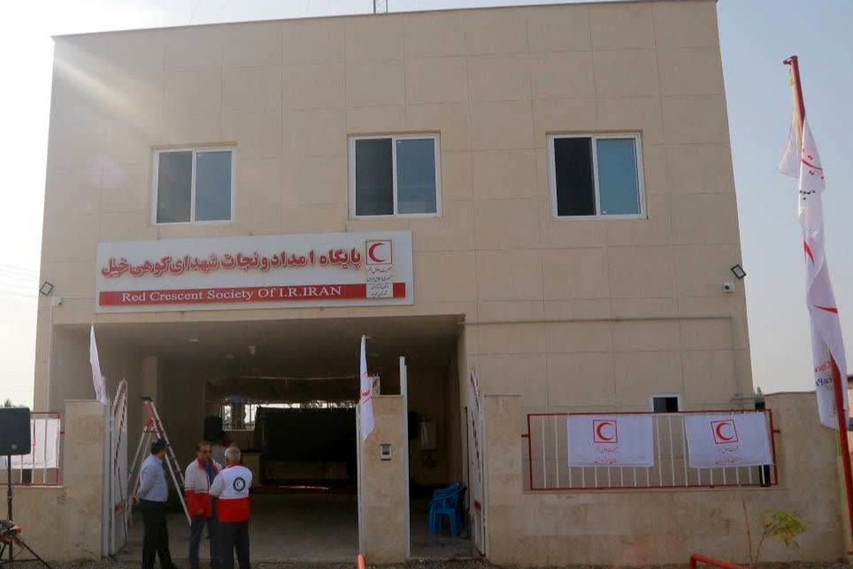 هلال مازندران