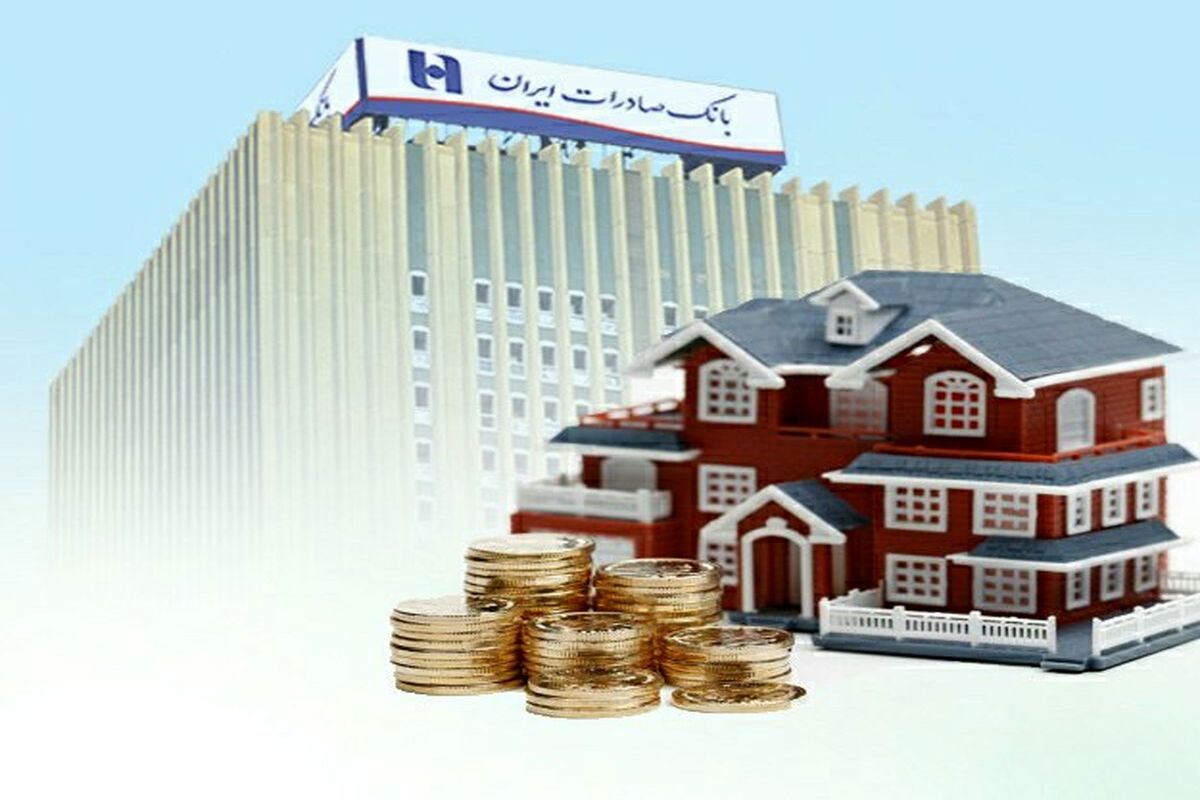 بانک صادرات1
