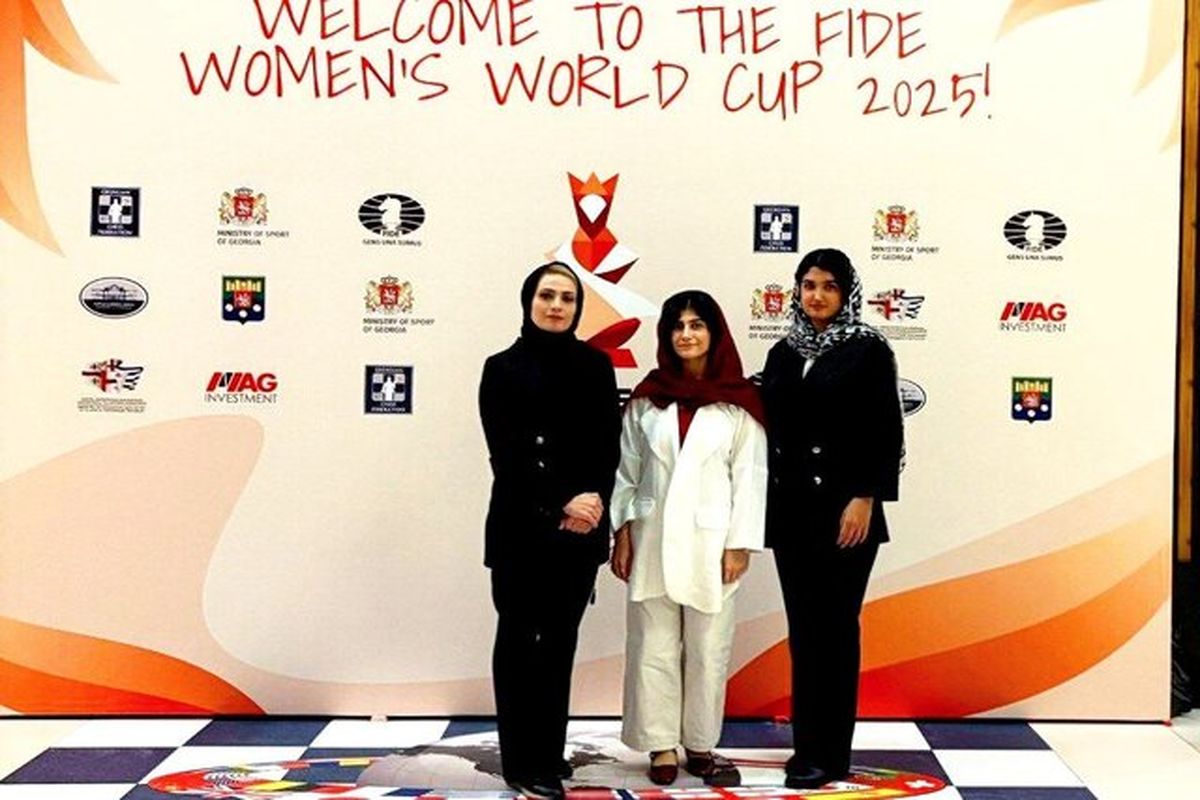 شطرنج بانوان