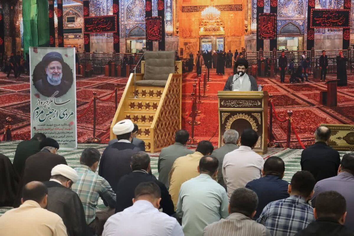 مراسم شهید رئیسی