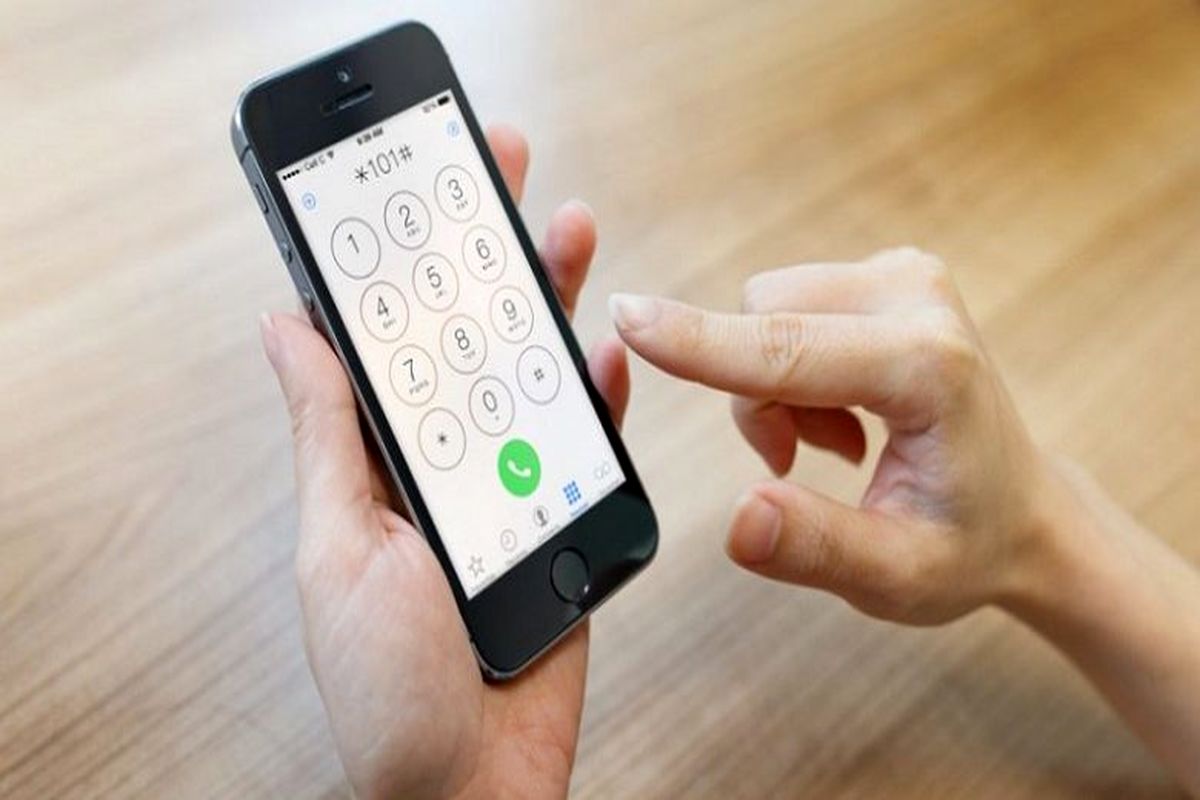 کد دستوری سبد کالا