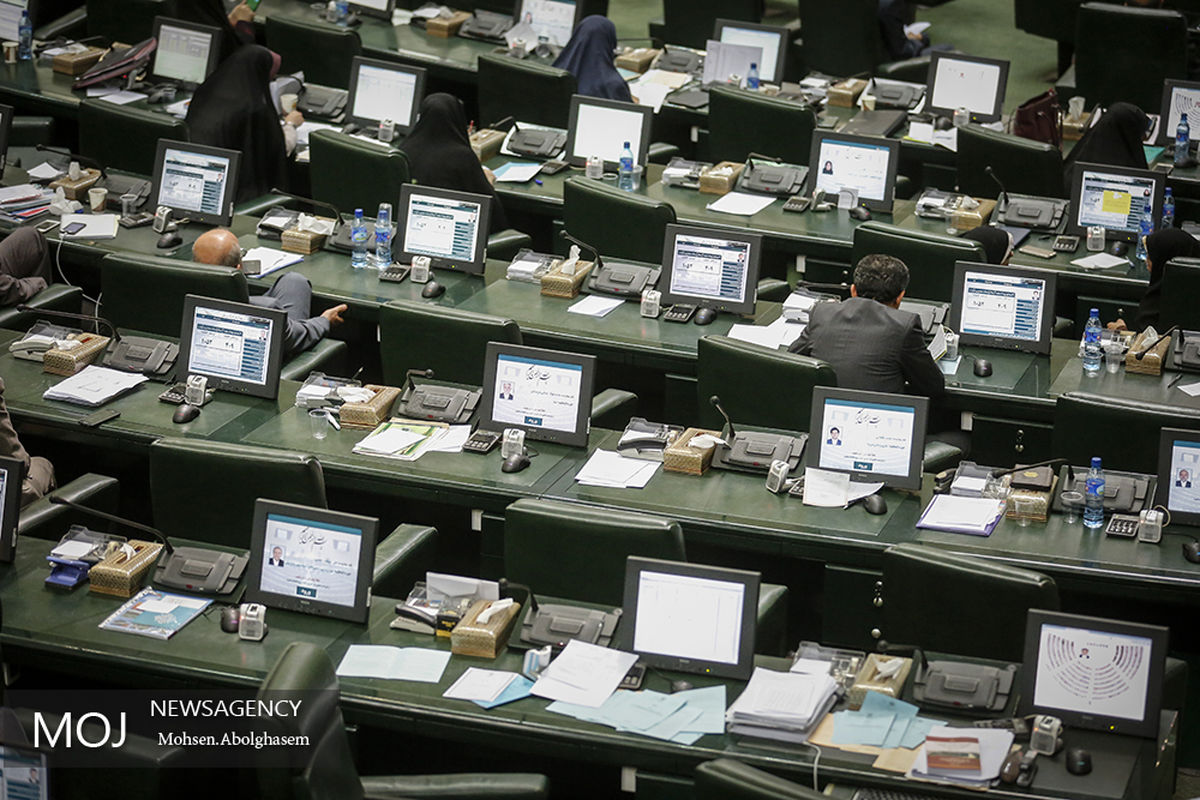 جلسه علنی مجلس شورای اسلامی