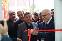 بهر برداری از دفتر شورای نظام روانشناسی و مشاوره استان فارس در شیراز