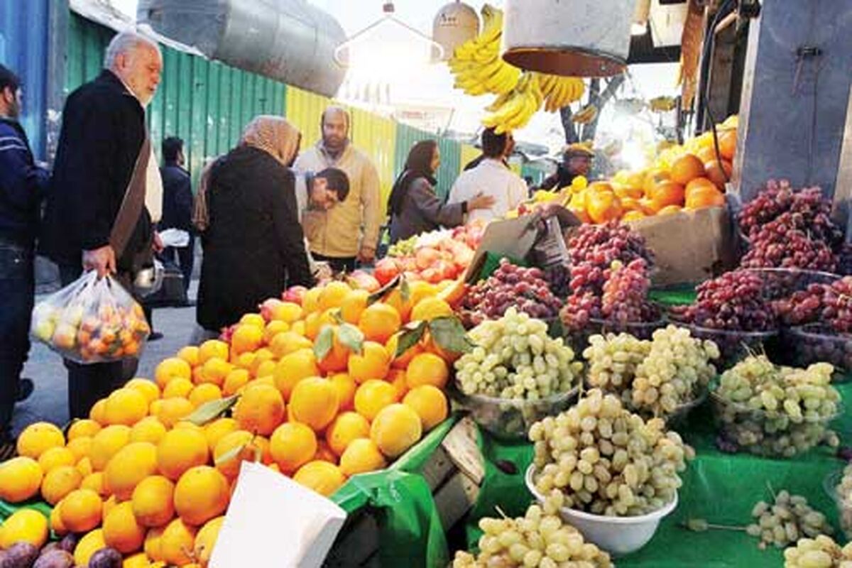  میوه کرمانشاه 