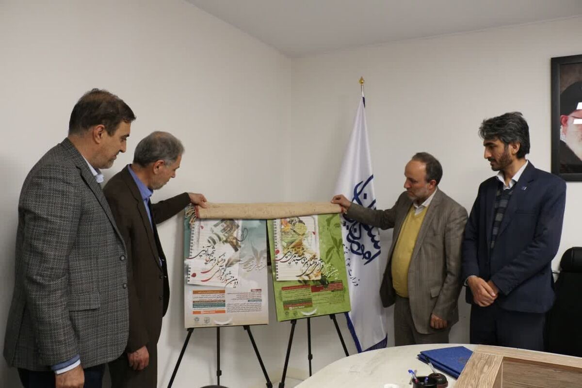 دانشگاه شیراز 