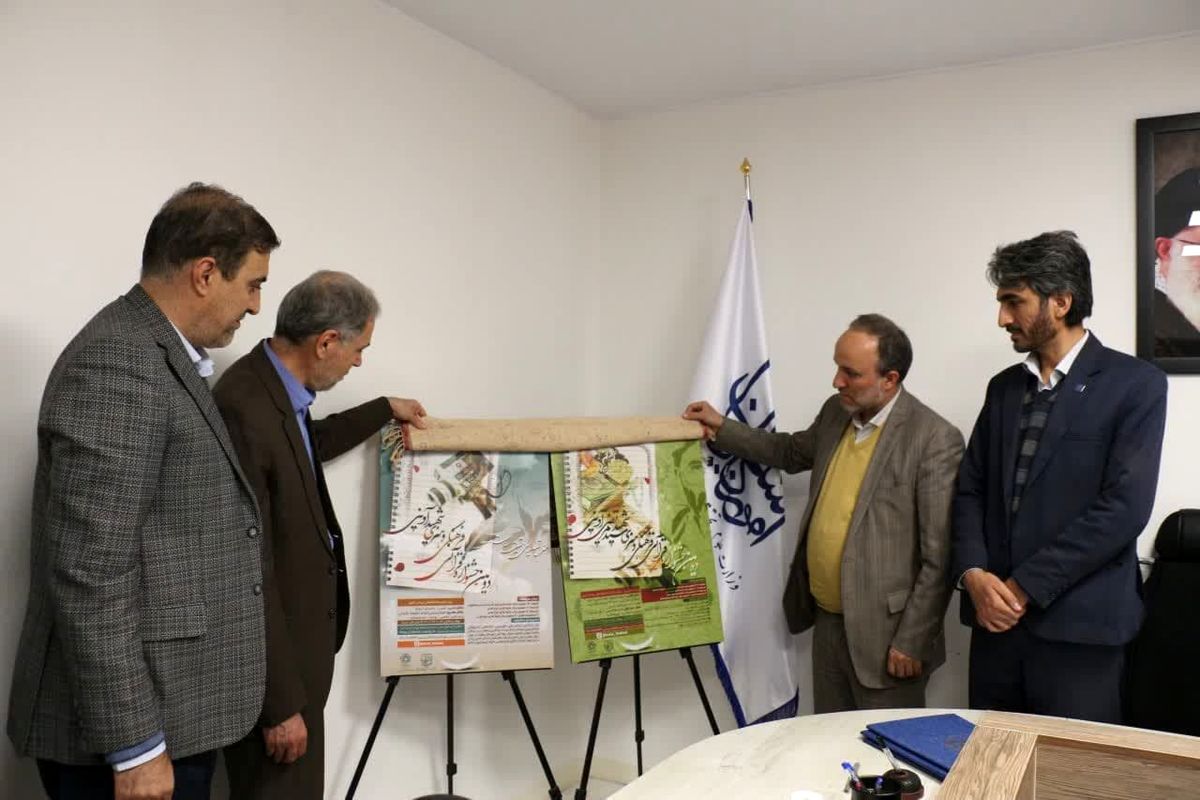 دانشگاه شیراز 