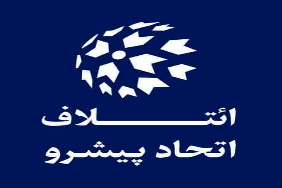 اتاق بازرگانی (2)