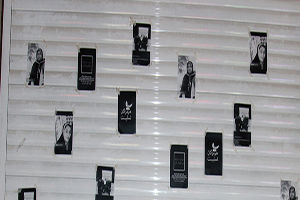 برخی مدیران استانی به دادسرا احضار شدند