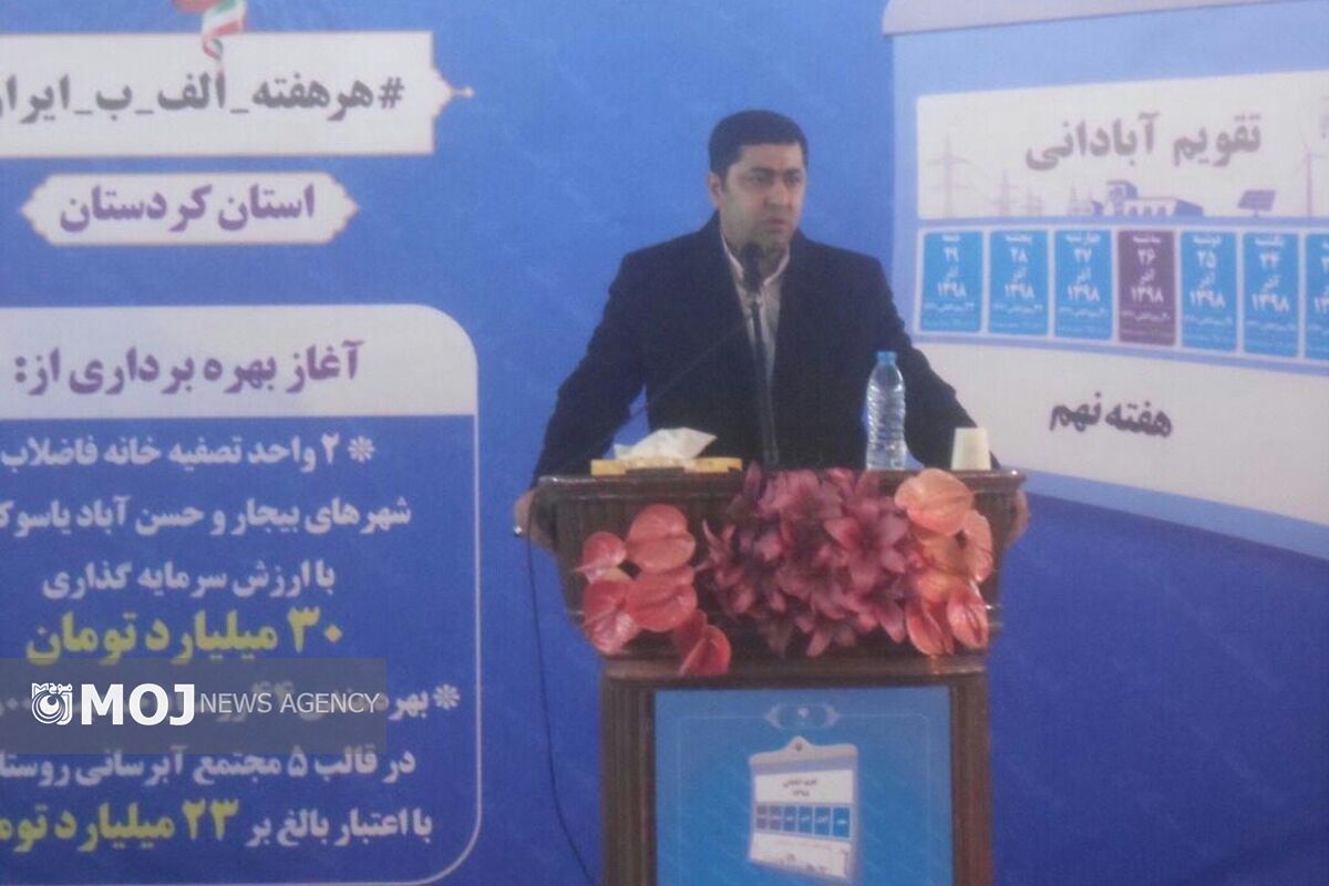 حمدالله کریمی