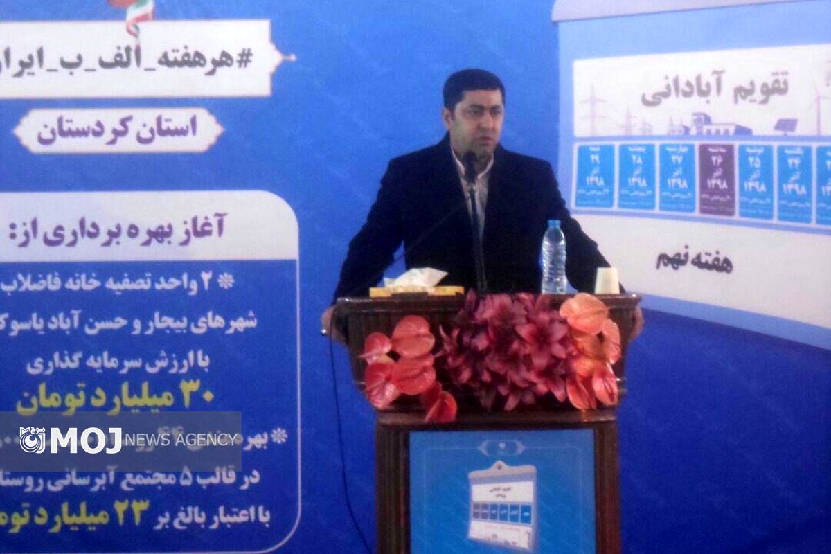 حمدالله کریمی