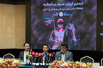 امیدوارم در تاریخ چوگان ایران تاریخ ساز شویم