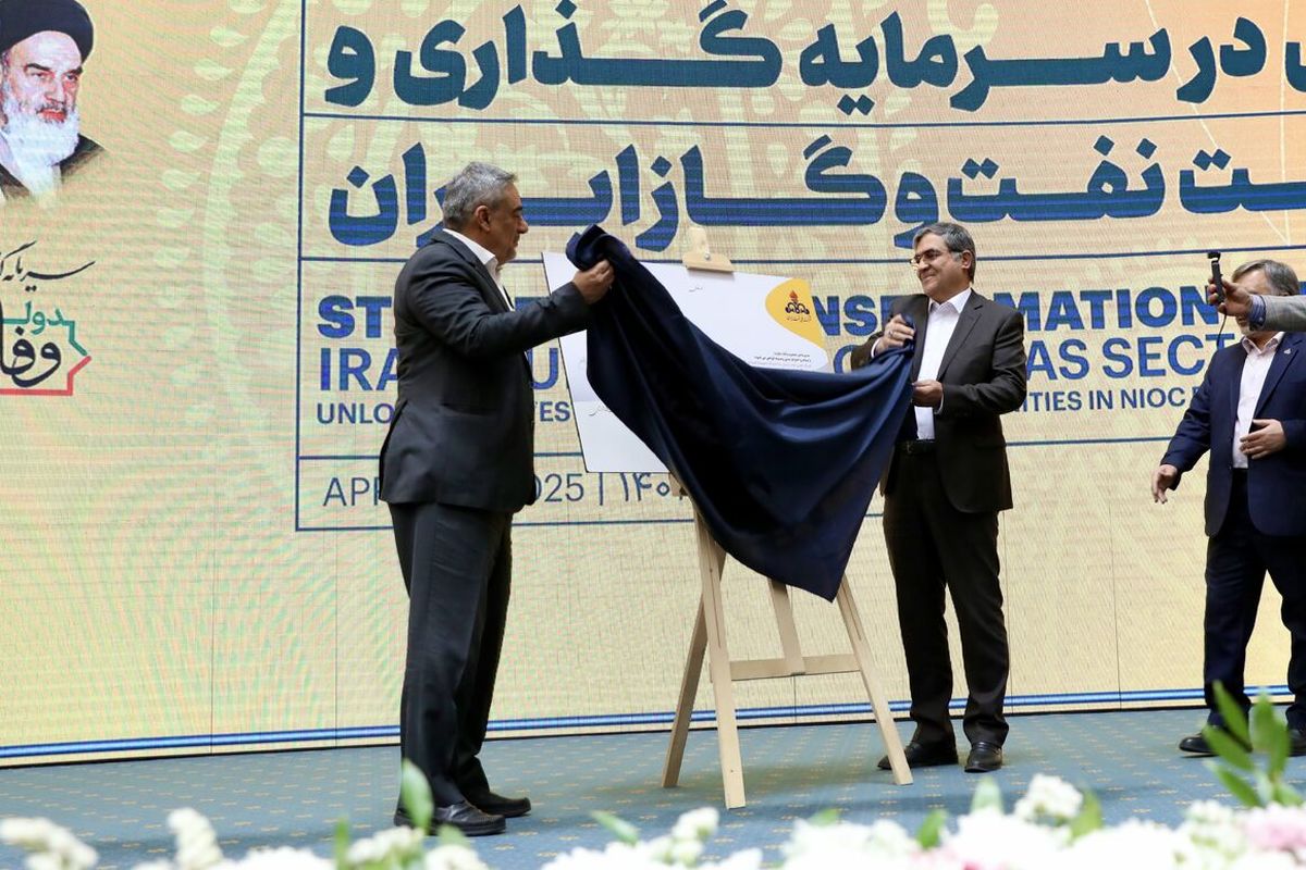 نفت و گاز