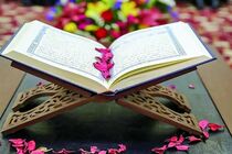 برگزاری مسابقات قرآن، عترت و نماز فرهنگیان فارس با حضور بیش از ۲۵۰ معلم 