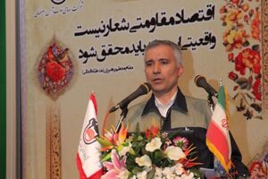 ذوب آهن اصفهان از زمان بهره برداری تاکنون 70 میلیون تن تولید داشته است