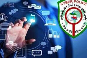 کلاهبرداری از طریق رسید ساز جعلی