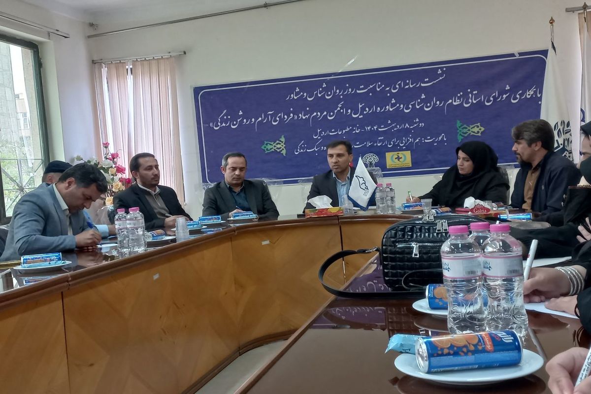 اکبر عطادخت رئیس شورای نظام روان شناسی استان