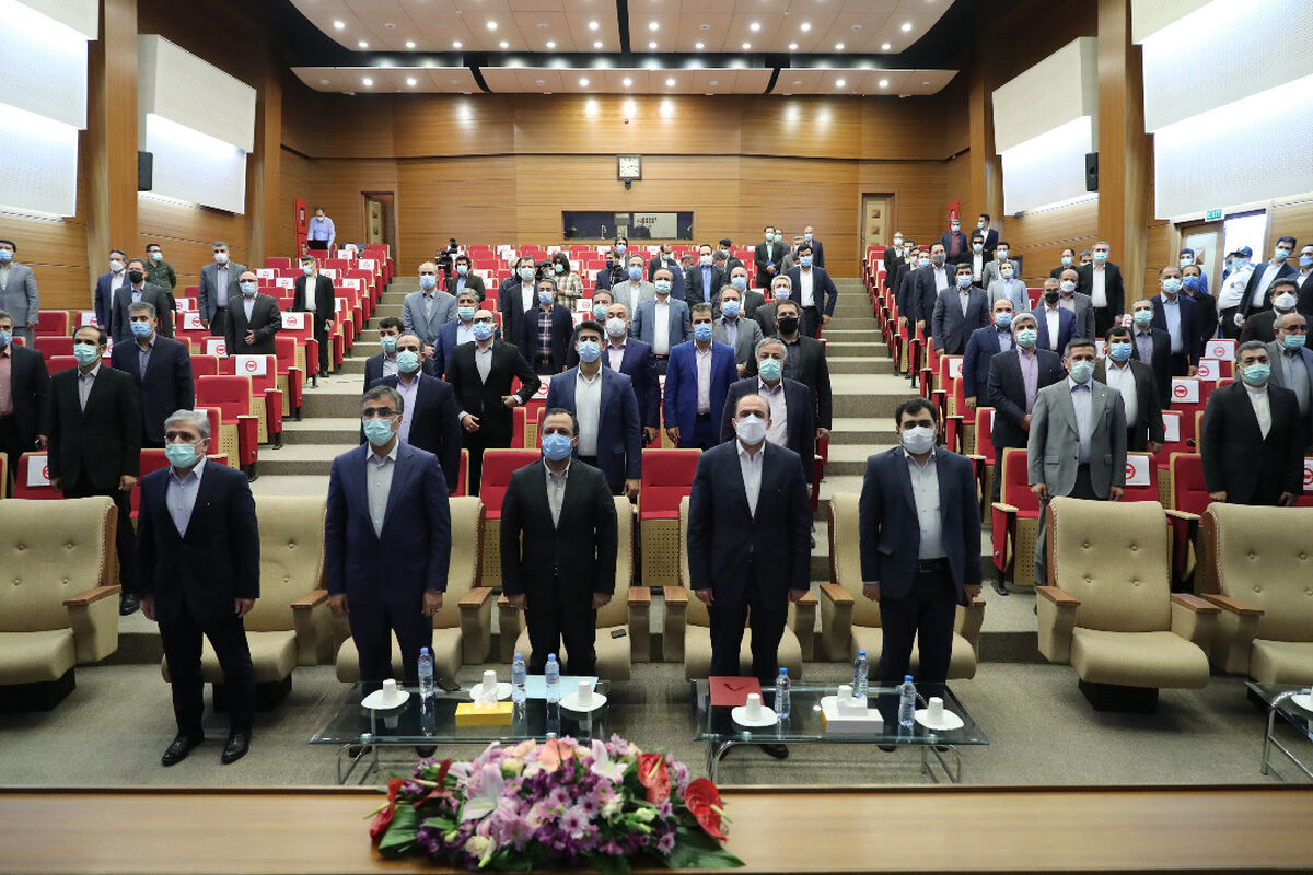 بانک ملی ایران