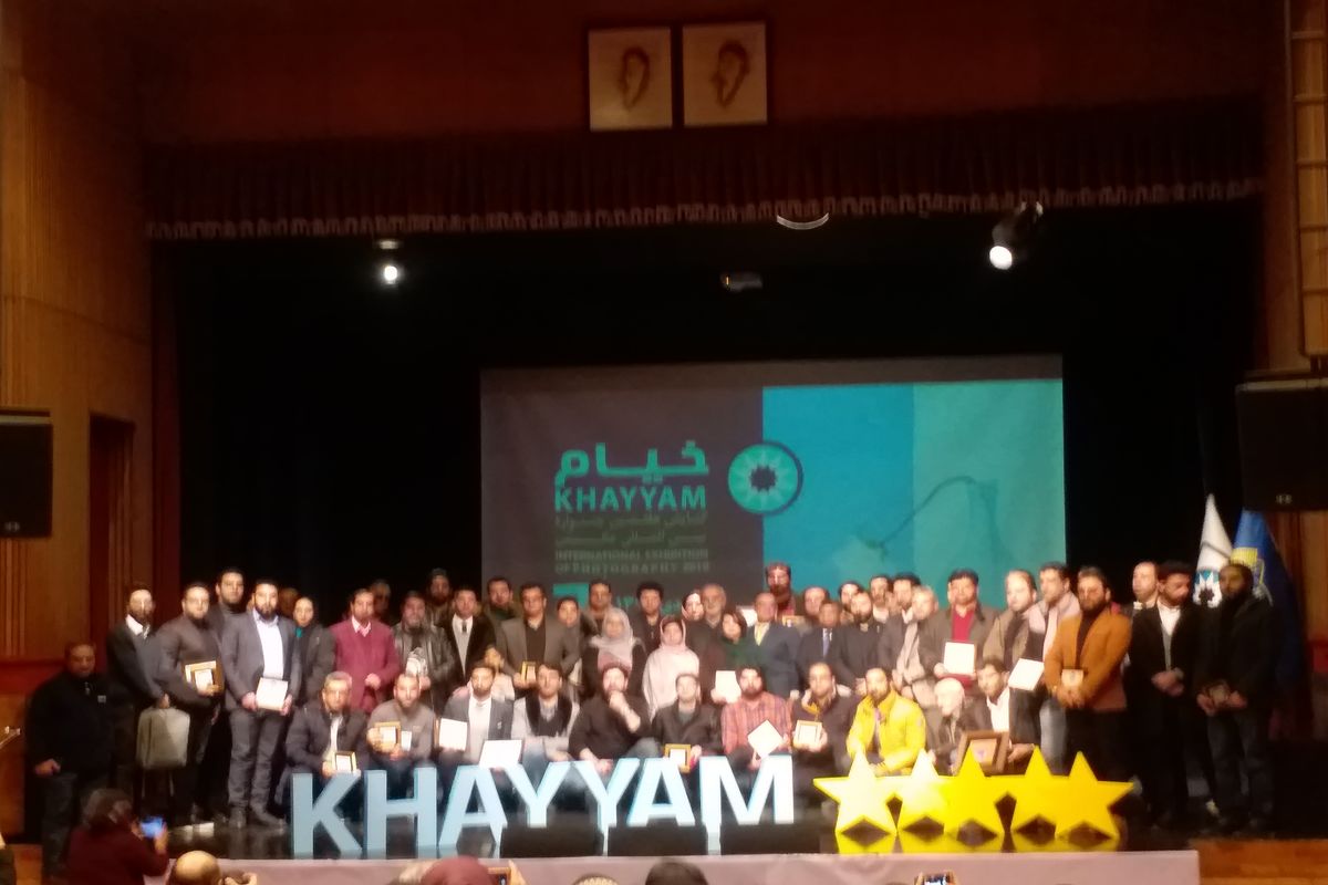 اختتامیه جشنواره خیام