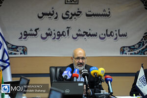 تاکنون هیچ داوطلب متقلبی امکان ورود به دانشگاه را نداشته است