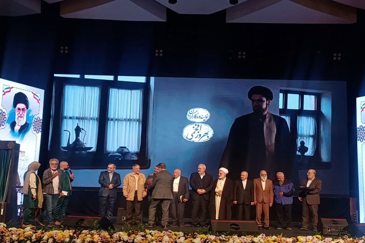 گردهمایی سرآمدان دیار آفتاب