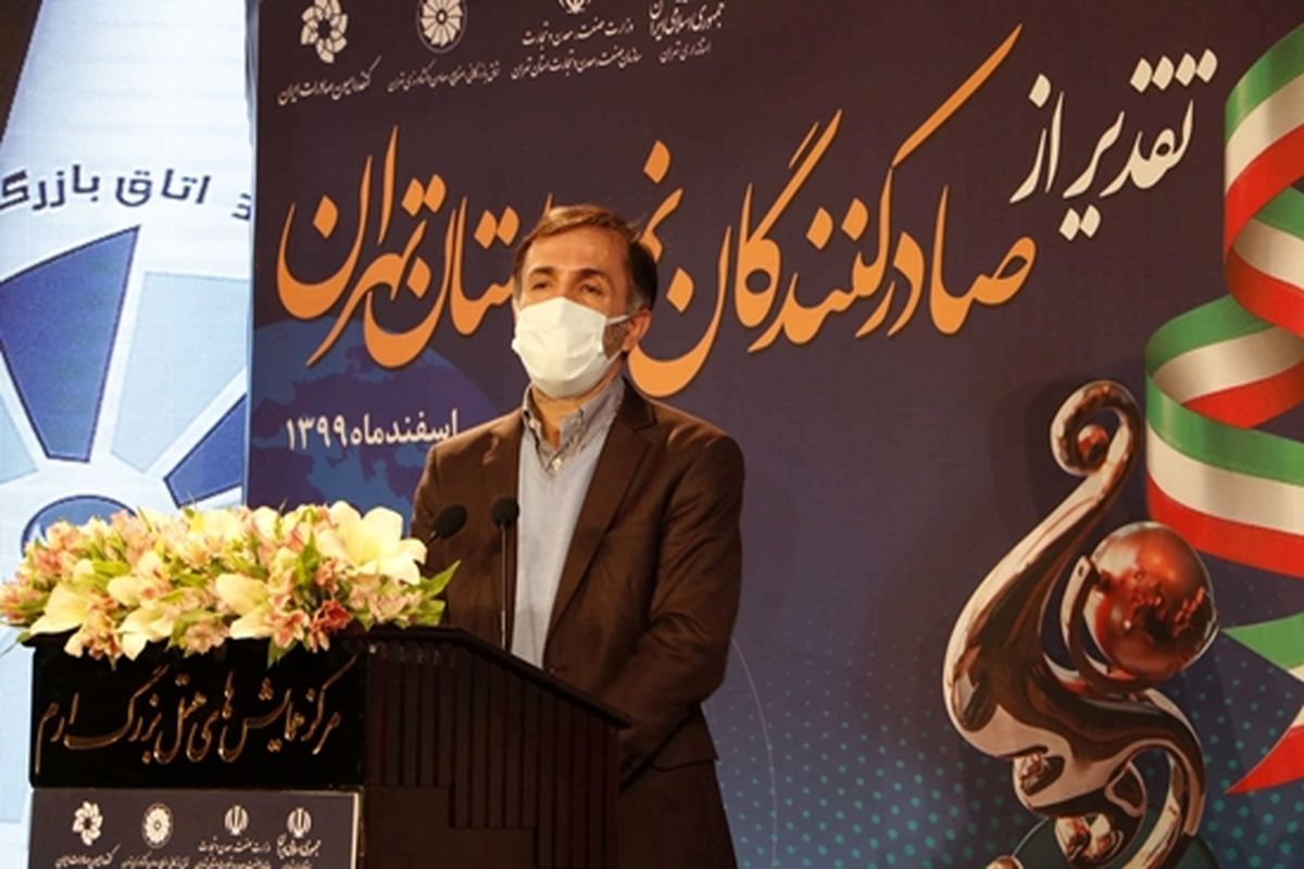 رئیس سازمان تسعه تجارت در همایش تقدیر از صادرکنندگان نمونه