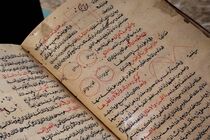 نسخه خطی اثر شاخص ابوریحان بیرونی در کتابخانه ملی معرفی شد