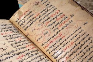 نسخه خطی اثر شاخص ابوریحان بیرونی در کتابخانه ملی معرفی شد