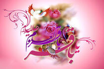 عصر امام باقر(ع) روزگار برخورد اندیشه ها بود