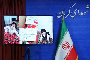 دادگاه رسیدگی به دادخواهی خانواده شهدا و جانبازان حادثه تروریستی کرمان برگزار شد