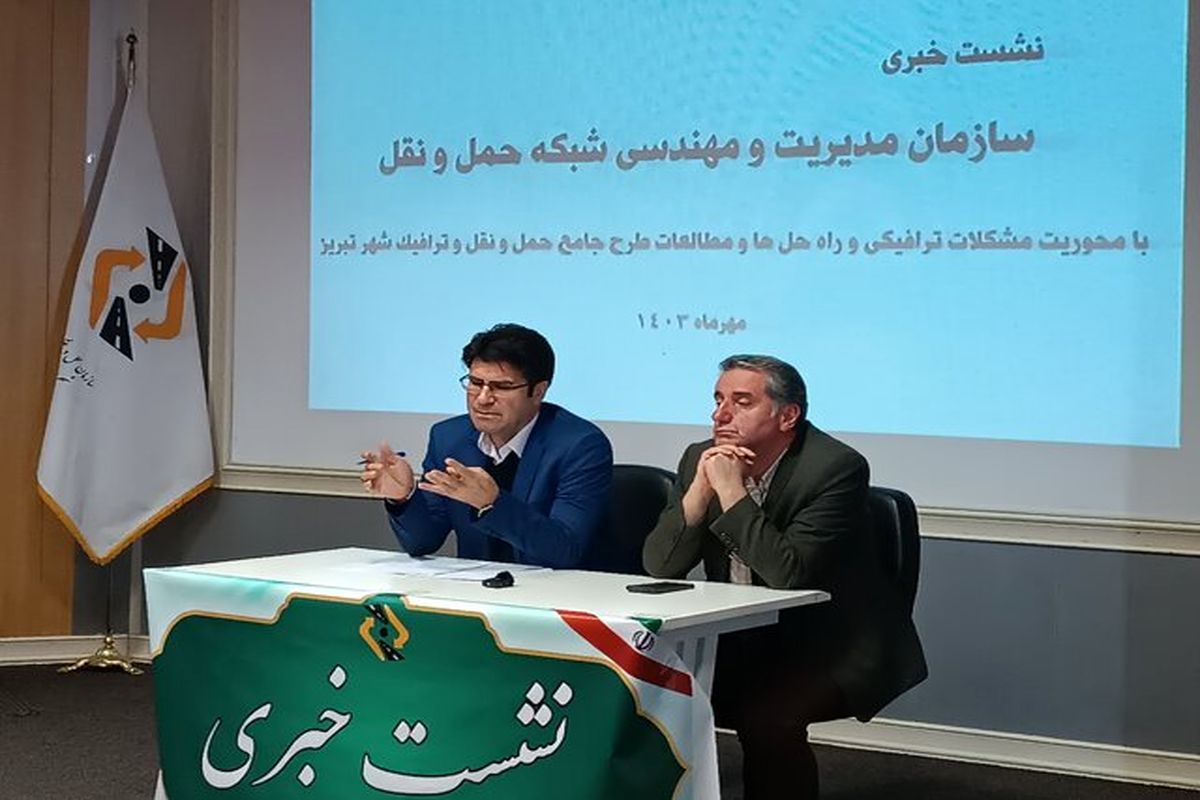 شهردار تبریز 