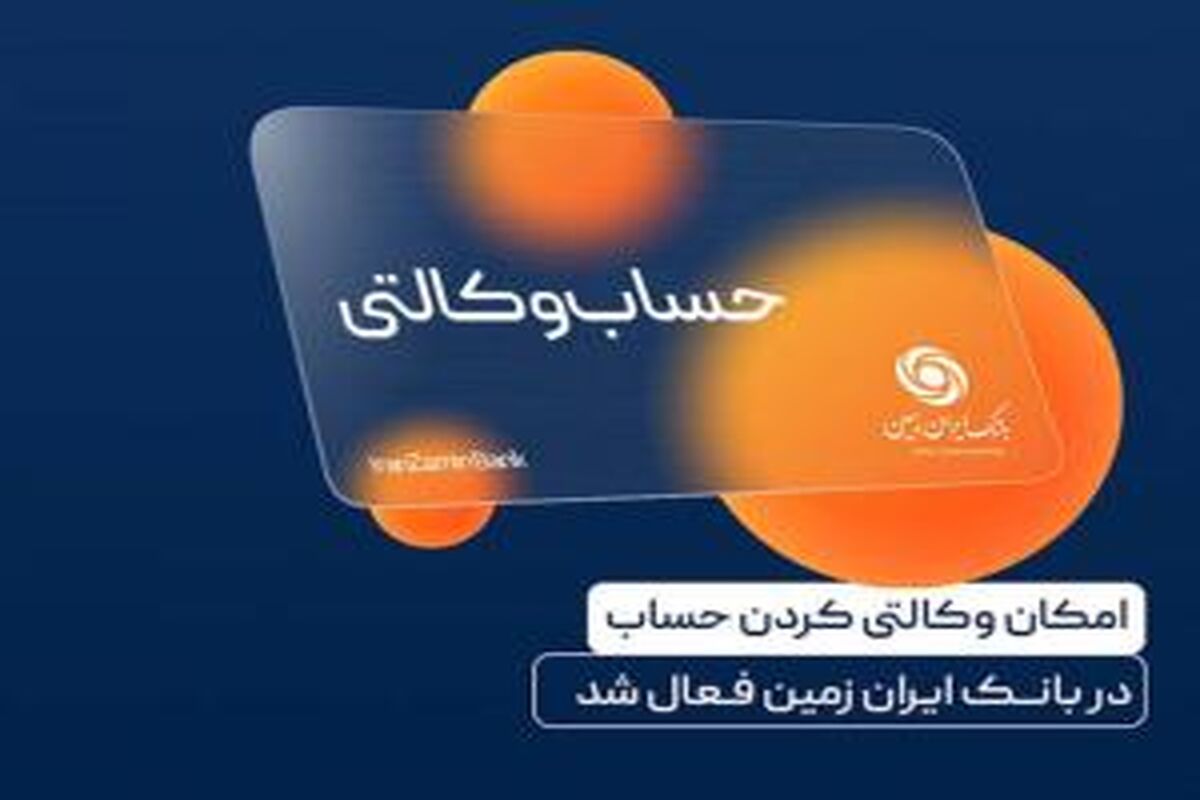 زمین