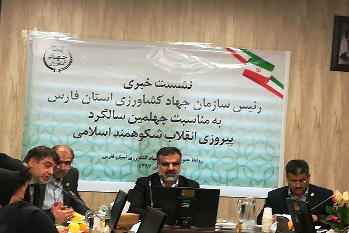 محمد مهدی قاسمی رئیس سازمان جهاد کشاورزی فارس