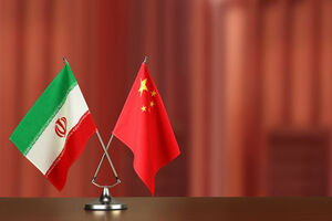 Iran-China bilateral trade recorded $14.6 billion in 2023
