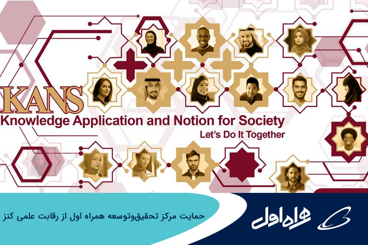 همراه اول.jpg25