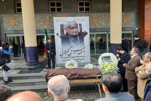 پیکر استاد سمیعی در تالار مرکزی رشت آرام گرفت