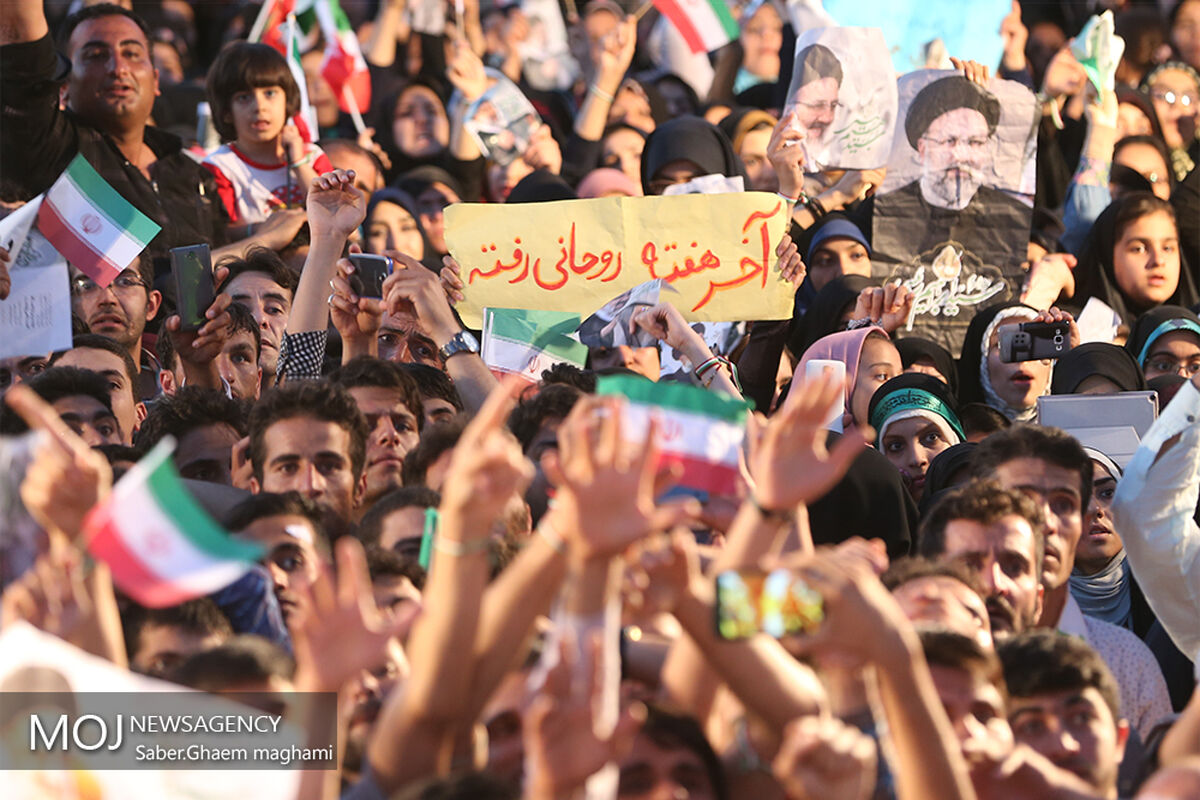سفر سید ابراهیم رئیسی به اصفهان