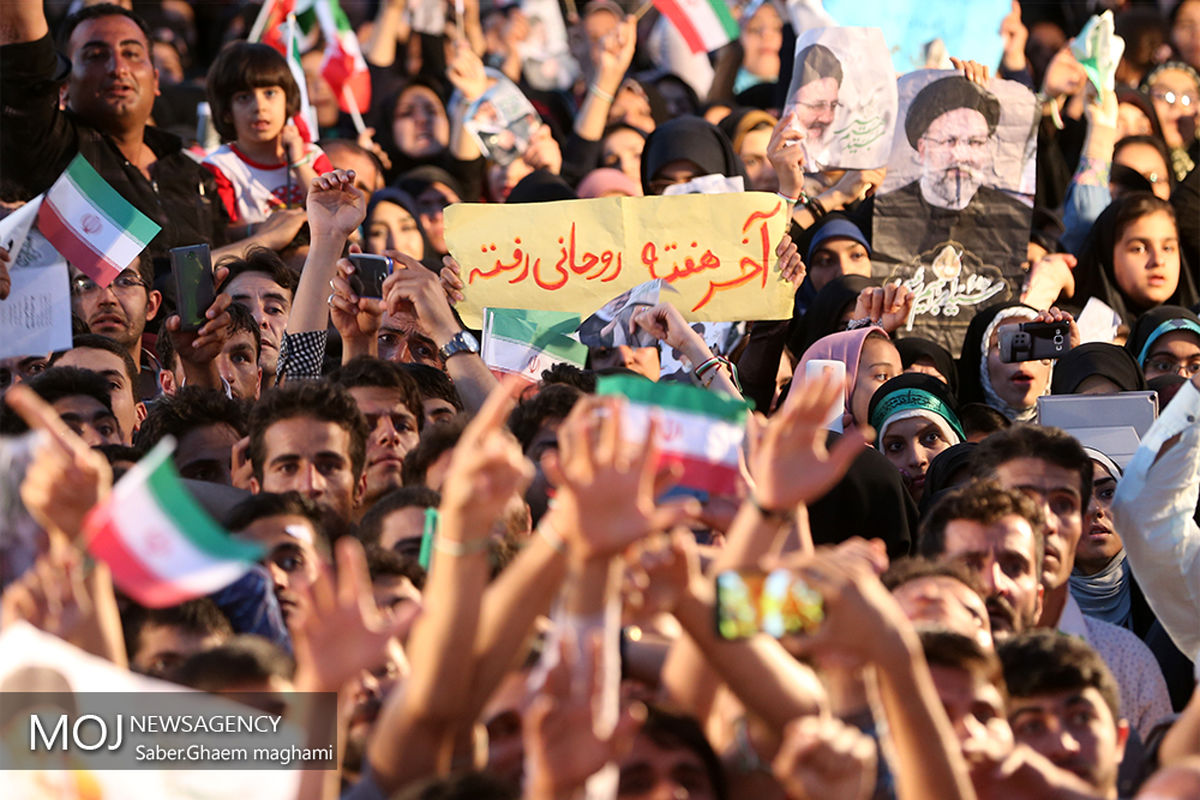 سفر سید ابراهیم رئیسی به اصفهان