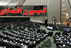 مجلس در صورت انحراف در واگذاری سایپا ورود نظارتی می‌کند