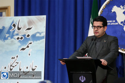 نشست خبری سخنگوی وزارت امورخارجه - ۳۰ دی ۱۳۹۸